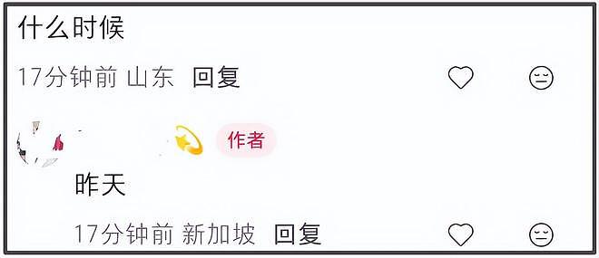 林俊杰七七最新同框曝光!两人回老家过年,男方秀戒指疑好事将近(组图) - 5