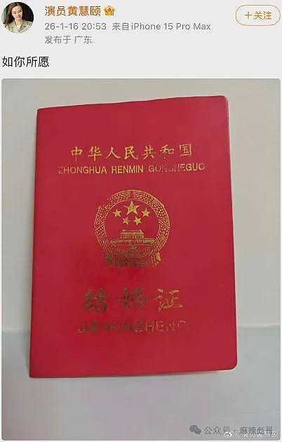 正主开撕，场外助攻，这瓜越看越好笑（组图） - 53