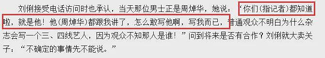 洗米嫂女儿毕业！举家去英国庆祝，Mandy躲回香港不敢出面？（组图） - 23