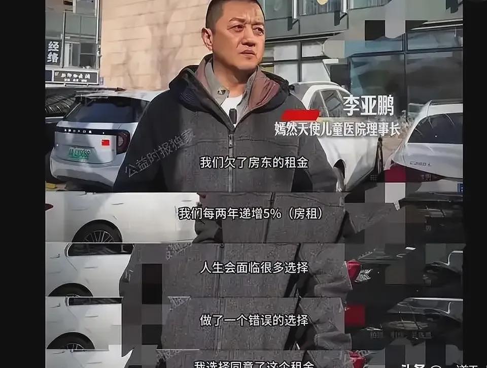 李亚鹏自曝患淋巴癌，坦言曾生“解脱”念头引关注，结局反转（组图） - 5