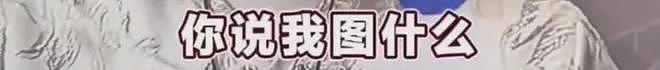 正主开撕，场外助攻，这瓜越看越好笑（组图） - 23