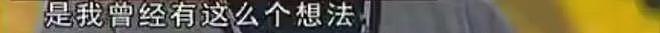 正主开撕，场外助攻，这瓜越看越好笑（组图） - 77