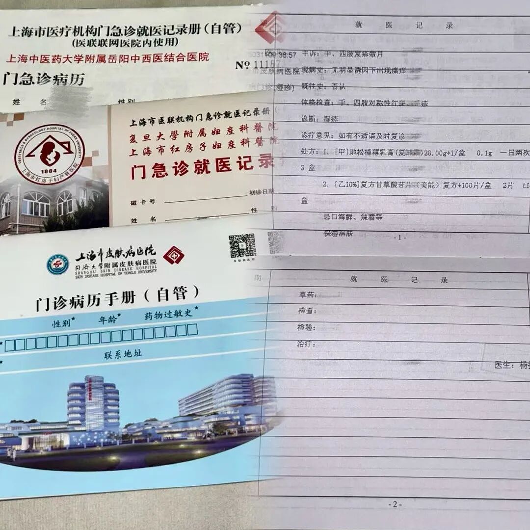 全网疯传“外国人把病攒着到中国看”，可信度到底有多高（组图） - 7