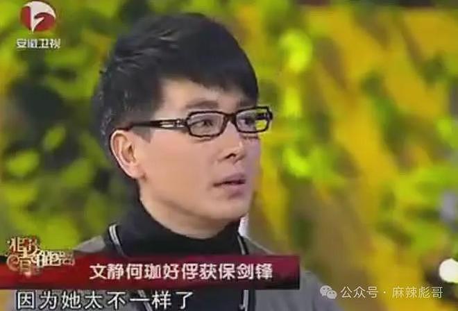 正主开撕，场外助攻，这瓜越看越好笑（组图） - 70