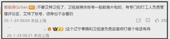 张雨绮被抵制风波升级!原配晒她找律师威胁证据,网友呼吁封杀(组图) - 14