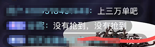 数十万网友涌入，李亚鹏带货登总榜第一，90分钟销售额破5000万元！他关闭打赏，鞠躬致谢，提醒“理性购物”（组图） - 2