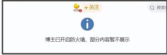 张雨绮被抵制风波升级!原配晒她找律师威胁证据,网友呼吁封杀(组图) - 5
