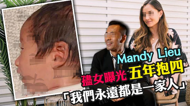 洗米嫂女儿毕业！举家去英国庆祝，Mandy躲回香港不敢出面？（组图） - 13