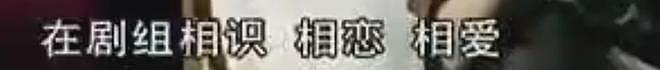 正主开撕，场外助攻，这瓜越看越好笑（组图） - 84