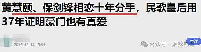正主开撕，场外助攻，这瓜越看越好笑（组图） - 37