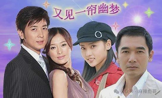 正主开撕，场外助攻，这瓜越看越好笑（组图） - 7