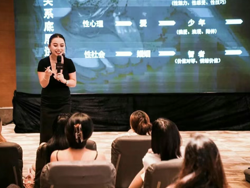 靠魅男爆火的“性商教母”是什么鬼？看完她8万8一节课内容真的惊呆（组图） - 12