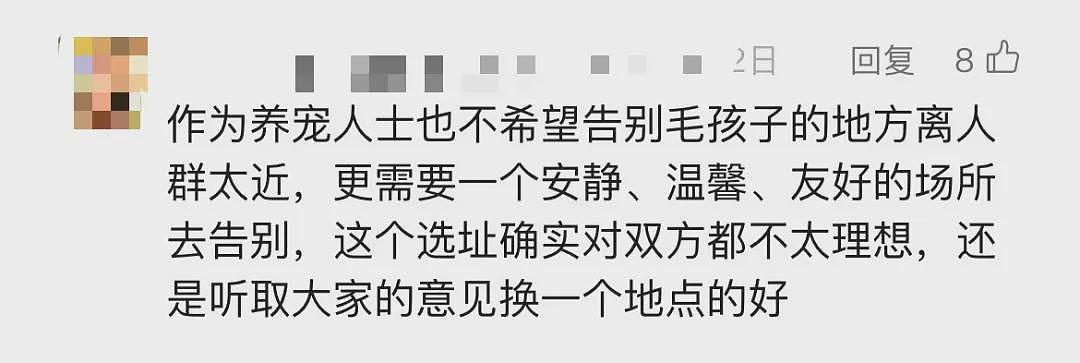 焚化炉送上门！这种需求在上海激增！遗体告别、选择墓地…网友吵翻（组图） - 25