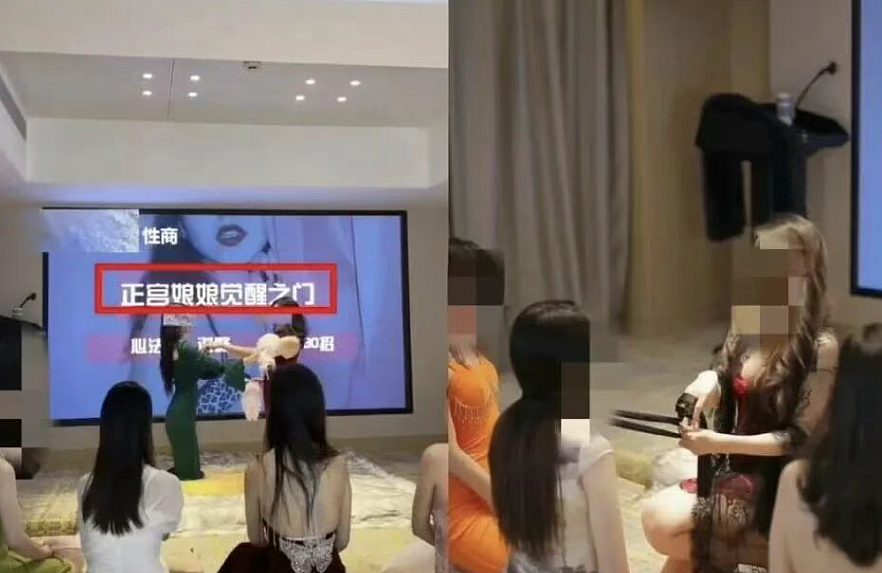 靠魅男爆火的“性商教母”是什么鬼？看完她8万8一节课内容真的惊呆（组图） - 10
