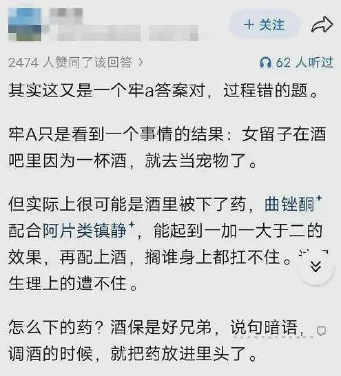 一语道破女留学生的牢A，亲眼目睹陪读妈妈的悲哀，到底真还是假（组图） - 6