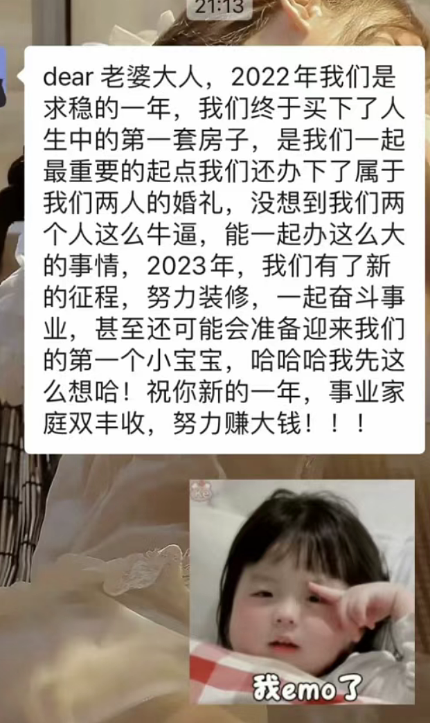 中国32岁IT男猝死案让新加坡打工人破防!李显龙资政反996言论引爆热搜(组图) - 7