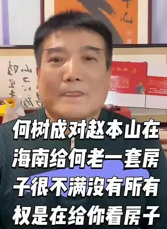 何庆魁直播爆料，孙子出国留学缺50万，但没脸再向赵本山伸手（组图） - 5
