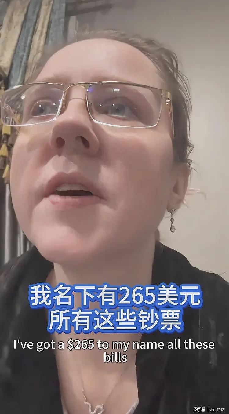 牢A含金量在升级!斩杀线拯救了很多中国中产,有人放弃移民计划(组图) - 4