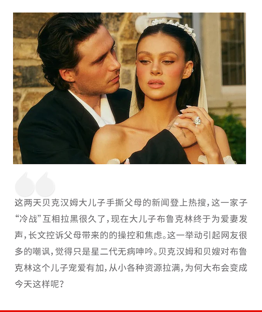 娱乐圈顶配父母,如何养出白眼狼赘婿?(组图) - 1