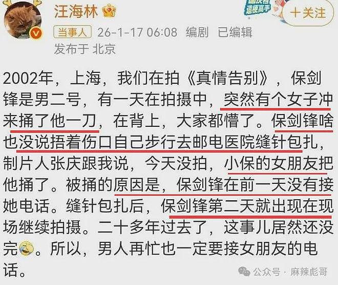 正主开撕，场外助攻，这瓜越看越好笑（组图） - 64