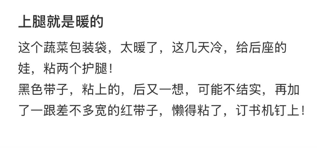 【爆笑】“给前女友和堂哥当伴郎是什么体验…？”哈哈哈，冤种单身狗实锤了！（组图） - 39