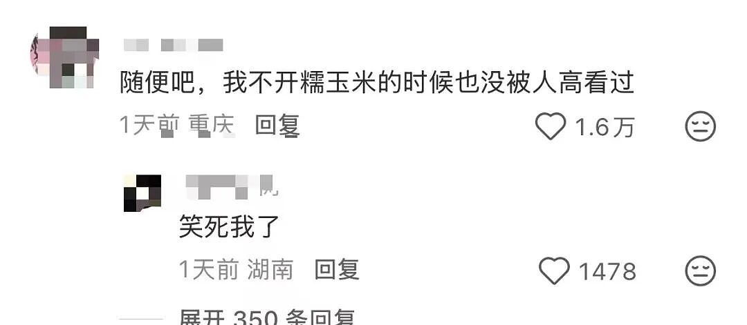 【爆笑】“给前女友和堂哥当伴郎是什么体验…？”哈哈哈，冤种单身狗实锤了！（组图） - 92