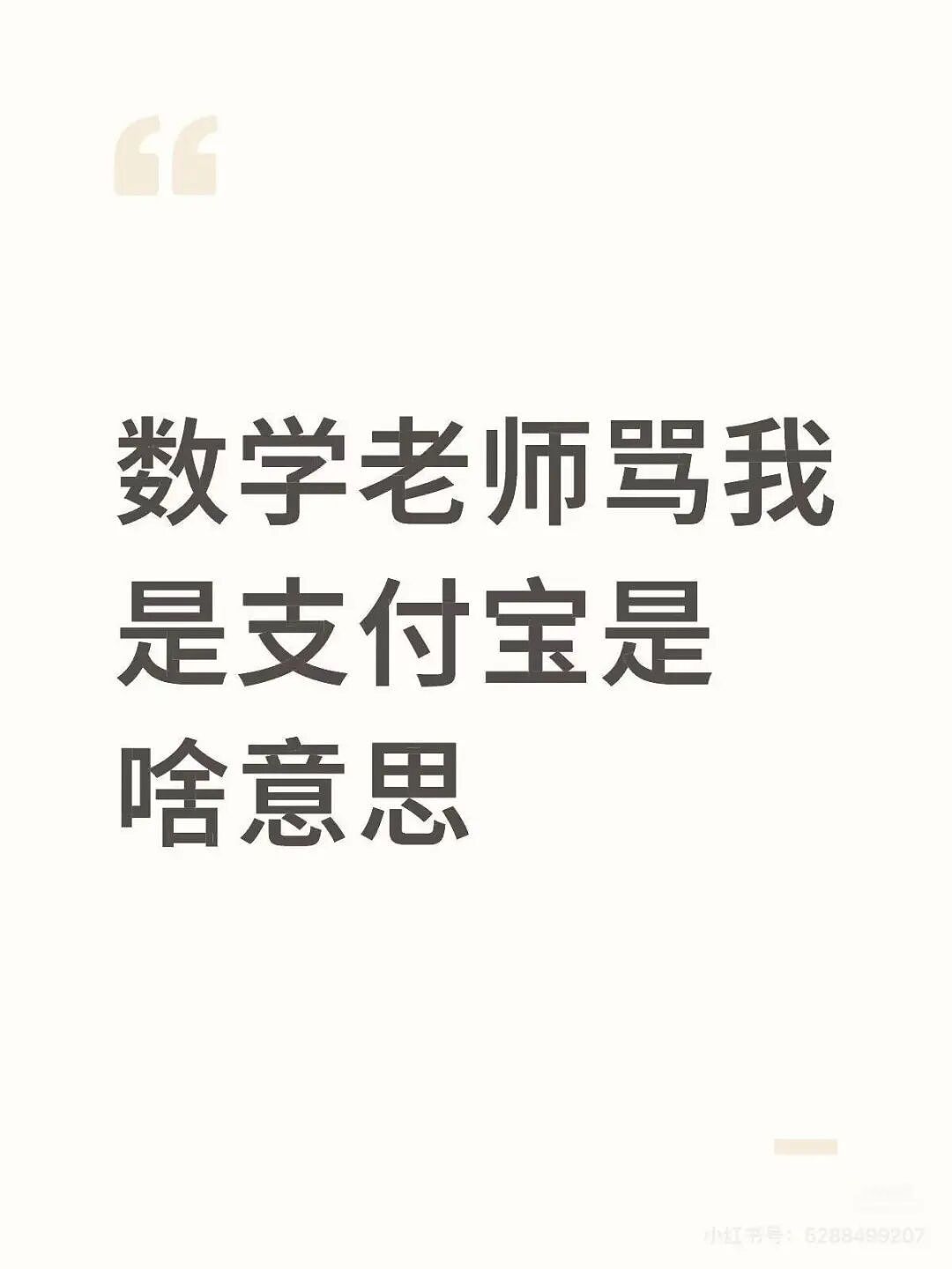 【爆笑】“给前女友和堂哥当伴郎是什么体验…？”哈哈哈，冤种单身狗实锤了！（组图） - 32