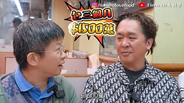 58岁知名男星自曝：曾被男富豪开价1500万包养三个月！（组图） - 1