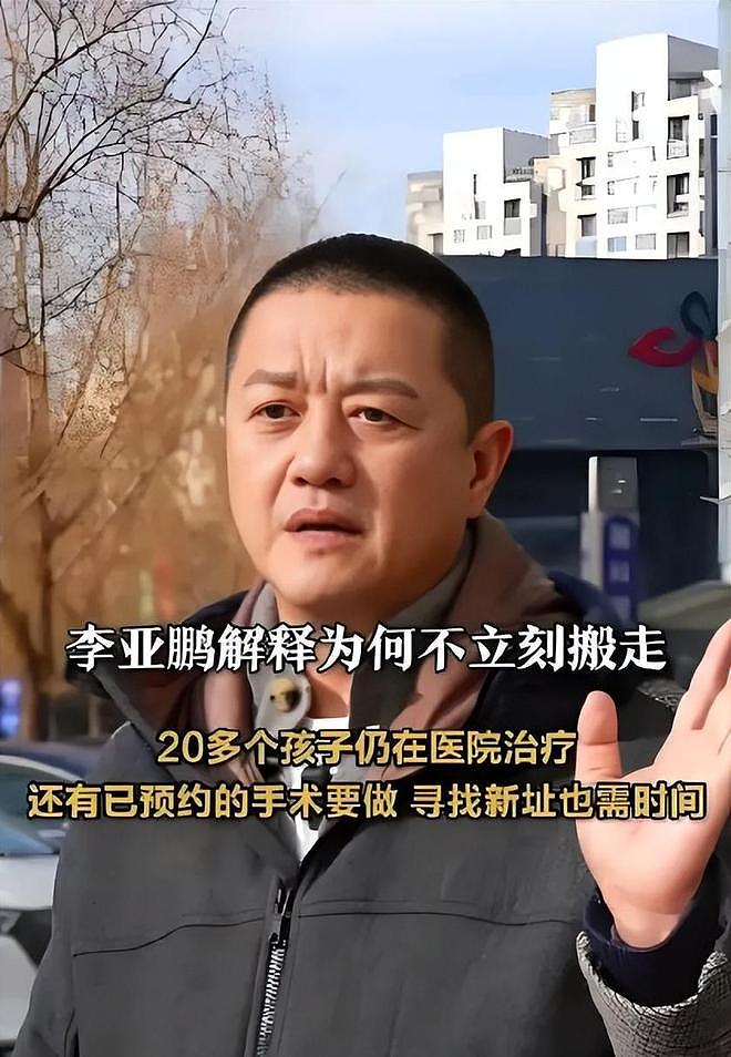 深扒：嫣然医院的天价租金，李亚鹏的房东被骂，一点也不冤（组图） - 3