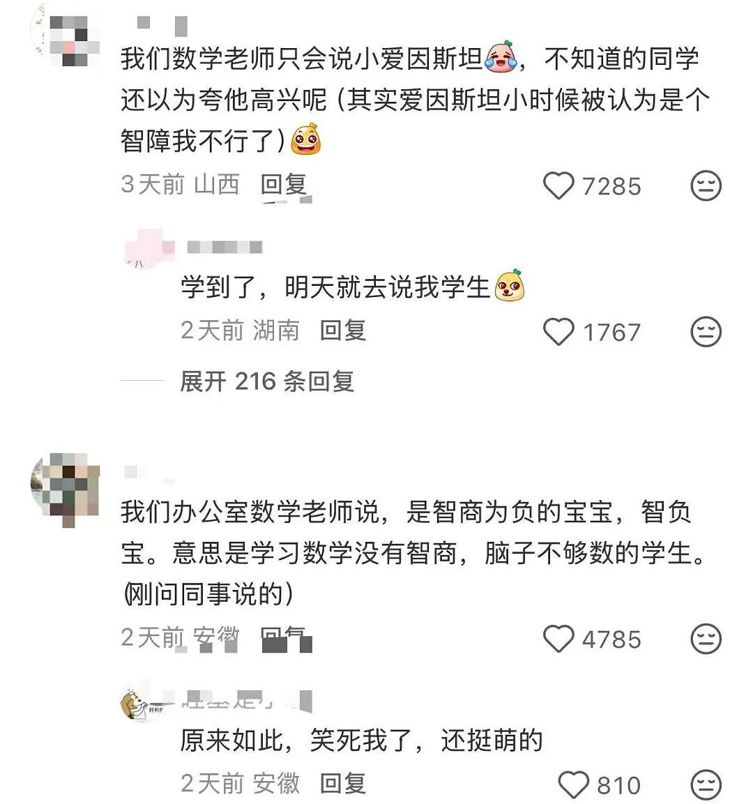 【爆笑】“给前女友和堂哥当伴郎是什么体验…？”哈哈哈，冤种单身狗实锤了！（组图） - 33