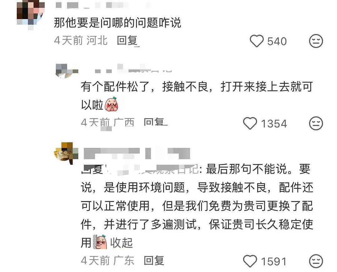 【爆笑】“给前女友和堂哥当伴郎是什么体验…？”哈哈哈，冤种单身狗实锤了！（组图） - 30
