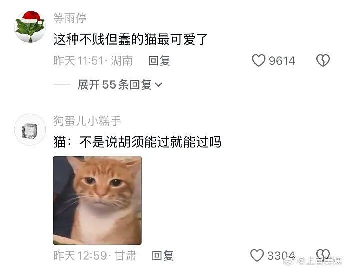 【爆笑】半夜和老公去酒吧玩,结果他给我点了个男模是啥意思?(组图) - 68