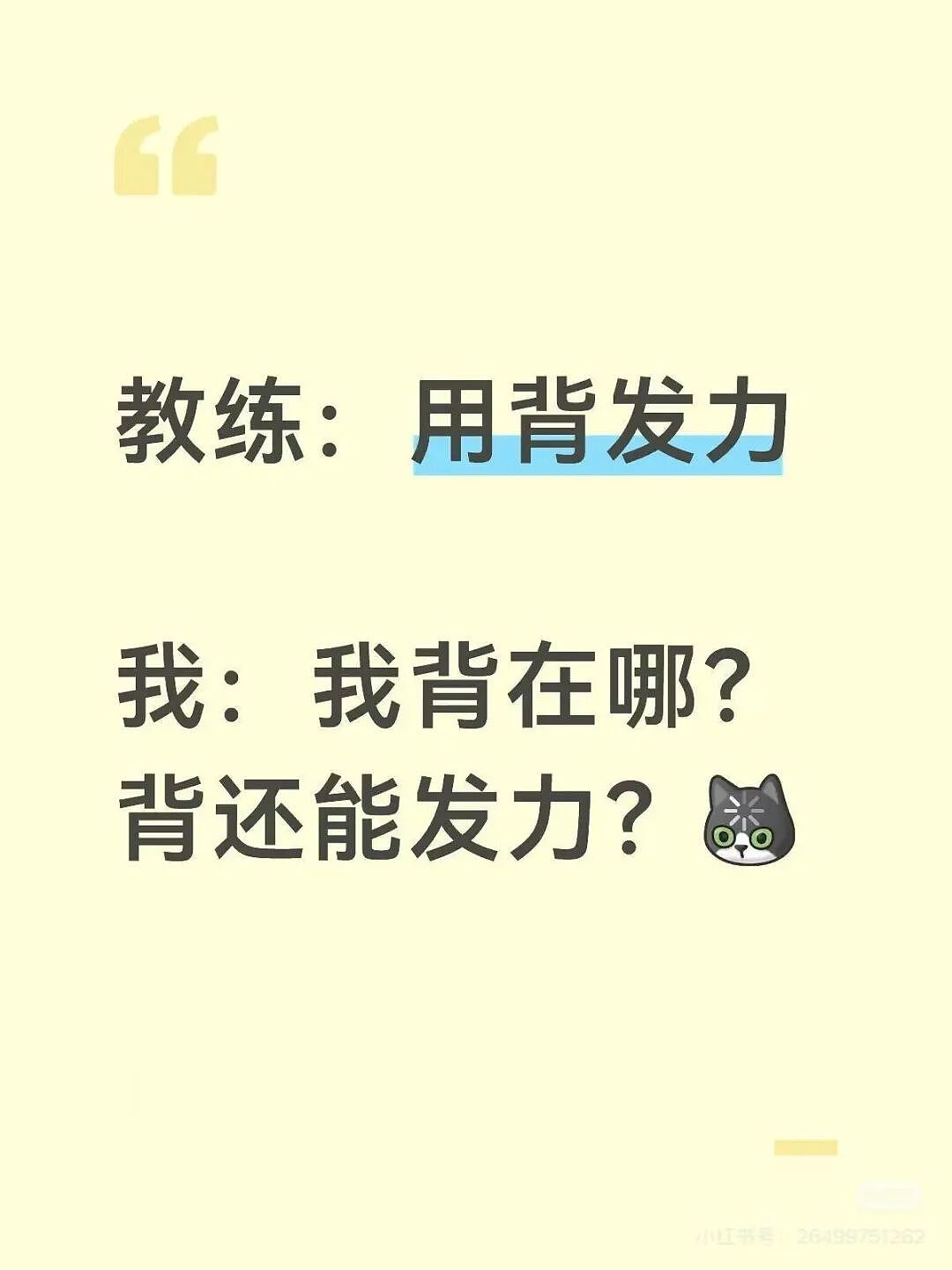 【爆笑】“给前女友和堂哥当伴郎是什么体验…？”哈哈哈，冤种单身狗实锤了！（组图） - 16