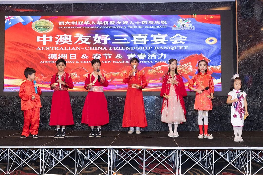 “澳洲日·春节·青春活力”中澳友好三喜宴会在悉尼成功举办（组图） - 17