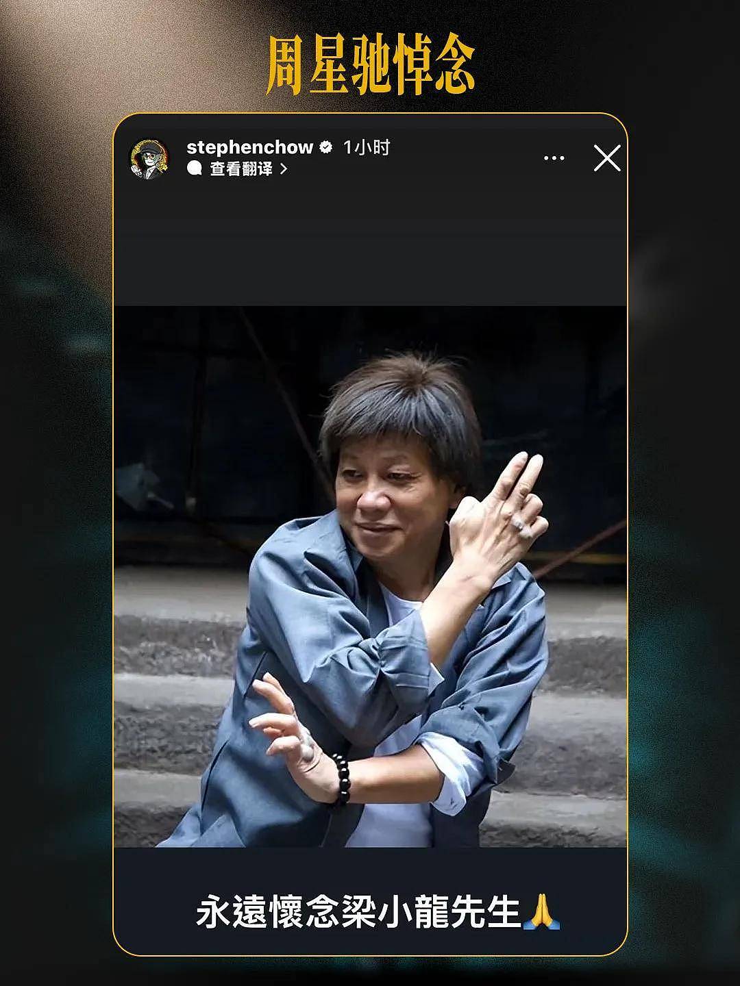 梁小龙死因公布，伴随他身上的3个争议也该解开了（组图） - 9