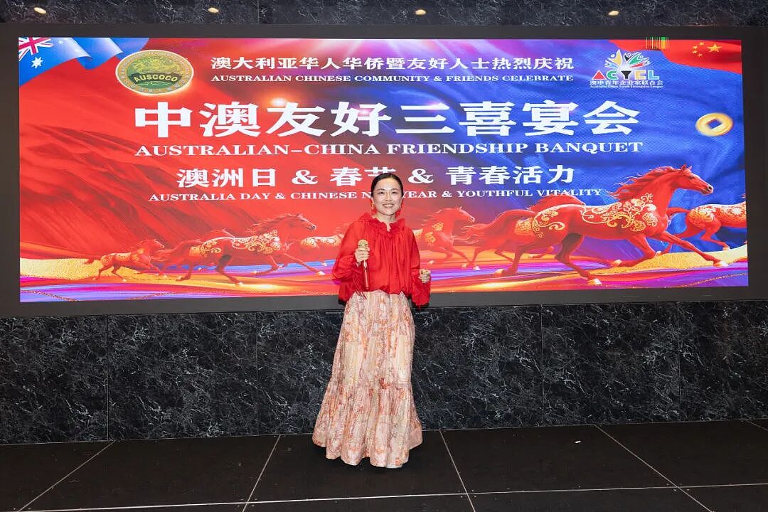 “澳洲日·春节·青春活力”中澳友好三喜宴会在悉尼成功举办（组图） - 14