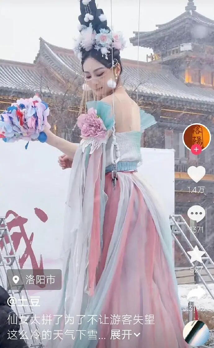 【爆笑】半夜和老公去酒吧玩,结果他给我点了个男模是啥意思?(组图) - 70