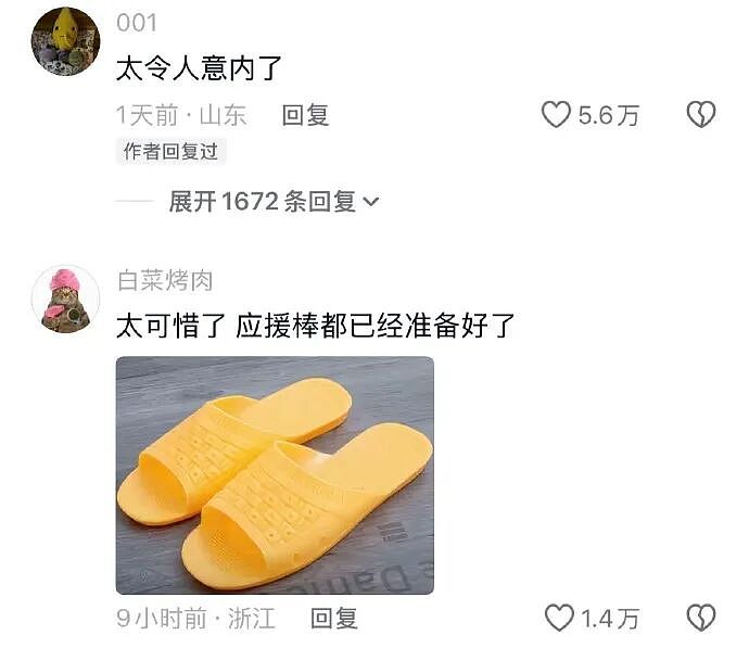 【爆笑】半夜和老公去酒吧玩,结果他给我点了个男模是啥意思?(组图) - 49