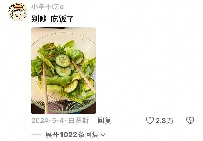 【爆笑】半夜和老公去酒吧玩,结果他给我点了个男模是啥意思?(组图) - 39