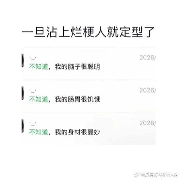 【爆笑】半夜和老公去酒吧玩,结果他给我点了个男模是啥意思?(组图) - 79