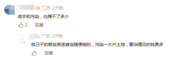 2吨电话卡炼出191克黄金,价值超20万元!当事人揭秘“炼金术”:只赚了10克金,普通人做不了这个事(组图) - 5