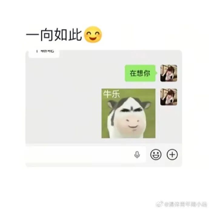 【爆笑】半夜和老公去酒吧玩,结果他给我点了个男模是啥意思?(组图) - 80
