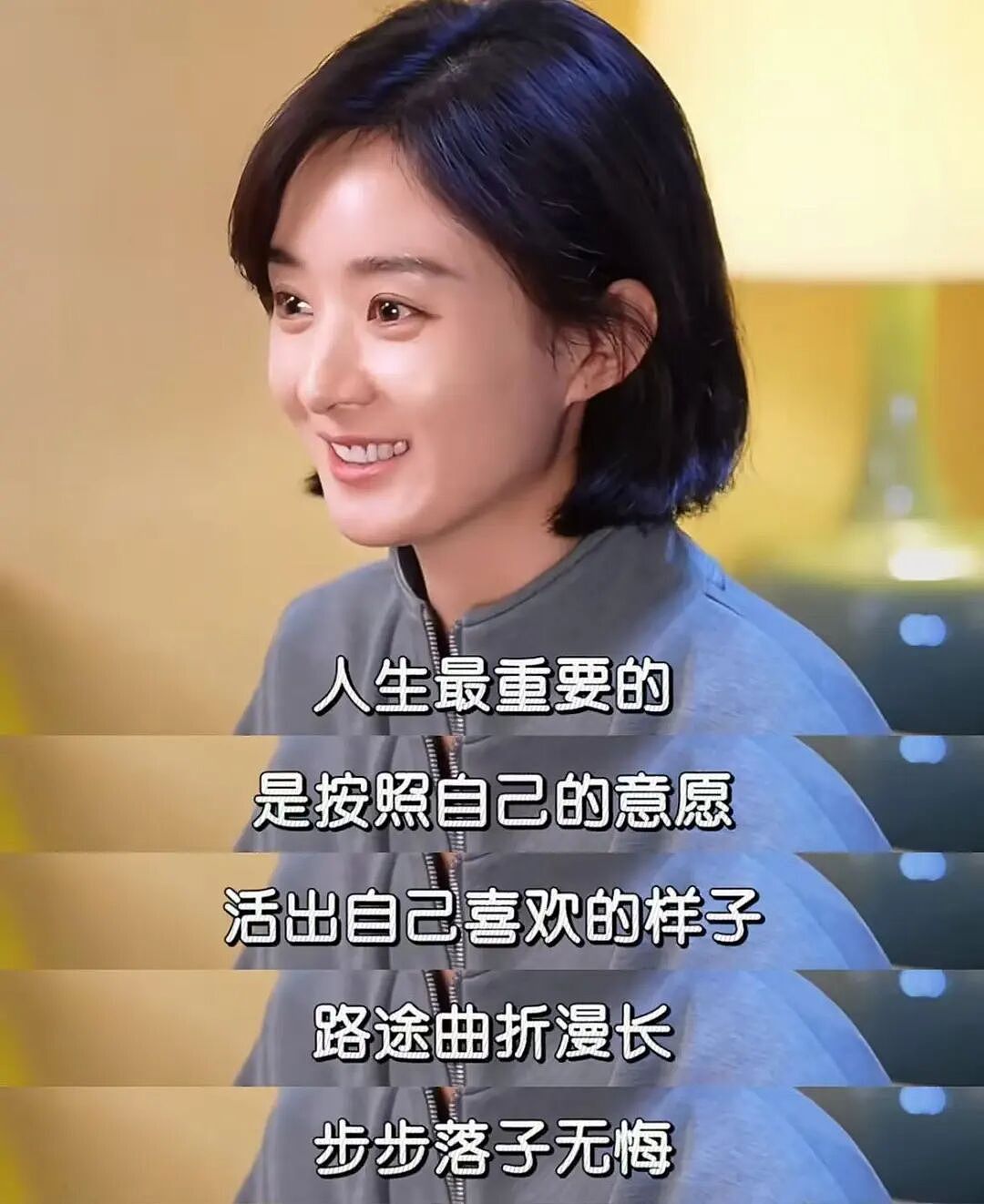 20年，赵丽颖的故事，一再峰回路转（组图） - 15