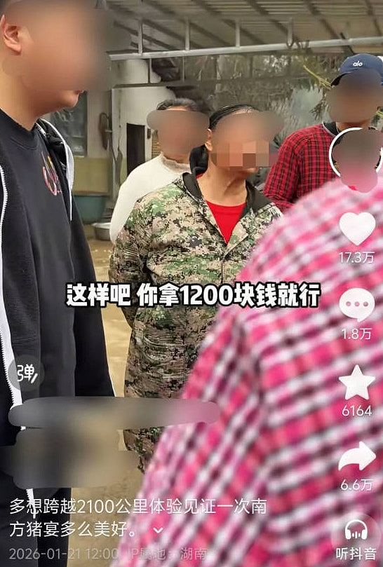 网红称办杀猪宴被索2千场地费还遭抢肉，村民喊冤：对方失信在先（组图） - 4