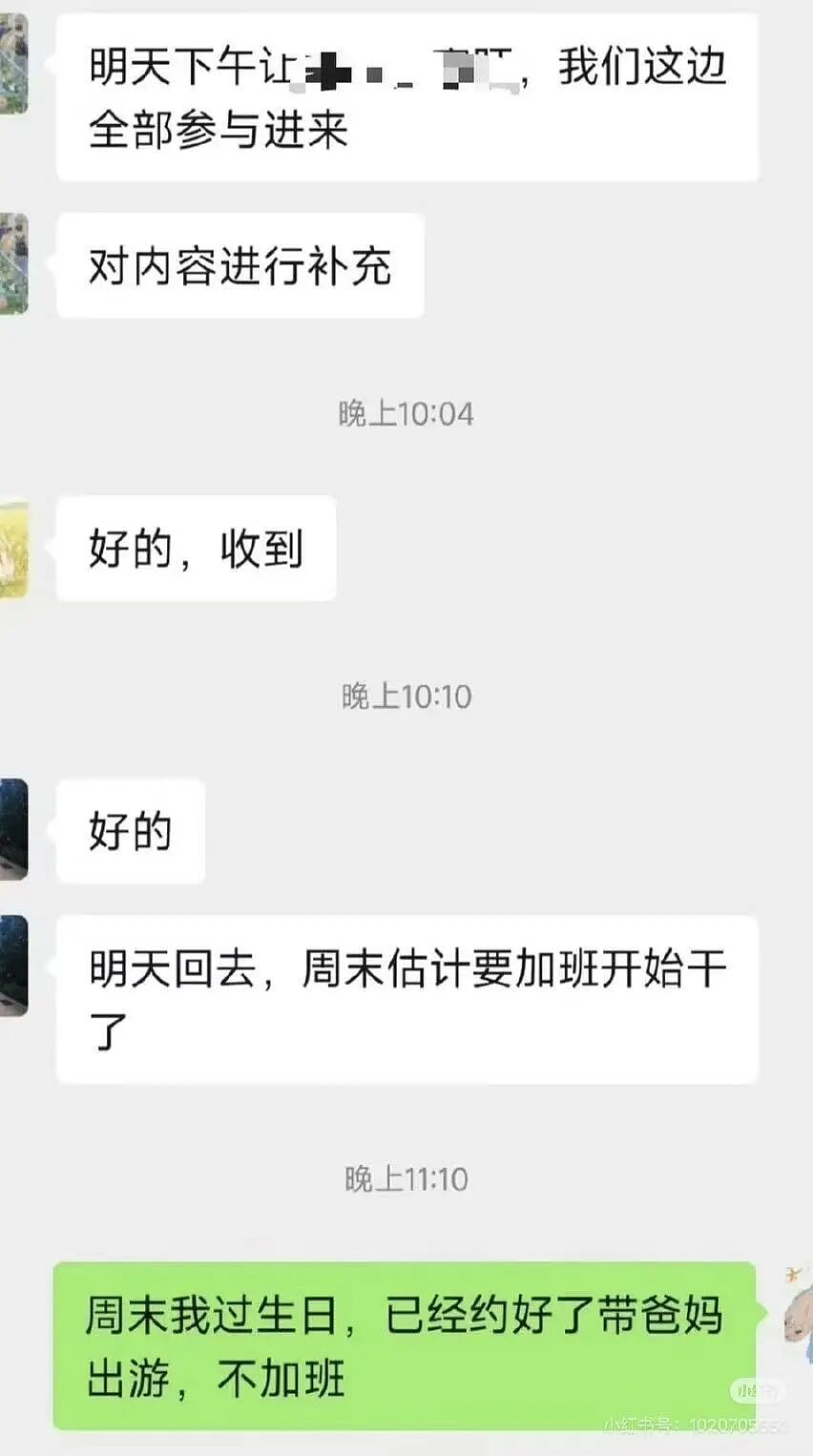 【爆笑】“给前女友和堂哥当伴郎是什么体验…？”哈哈哈，冤种单身狗实锤了！（组图） - 72