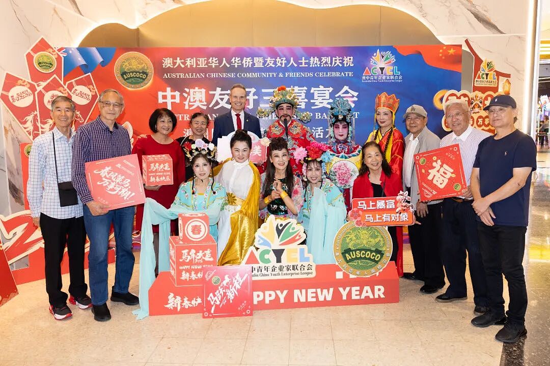 “澳洲日·春节·青春活力”中澳友好三喜宴会在悉尼成功举办（组图） - 37
