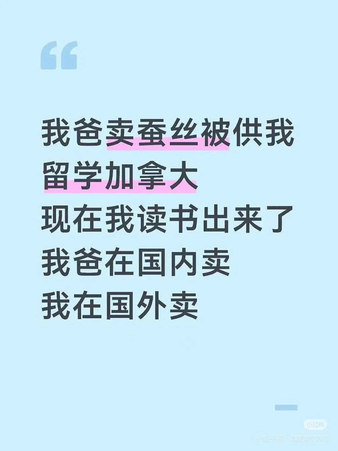 【爆笑】“给前女友和堂哥当伴郎是什么体验…？”哈哈哈，冤种单身狗实锤了！（组图） - 13