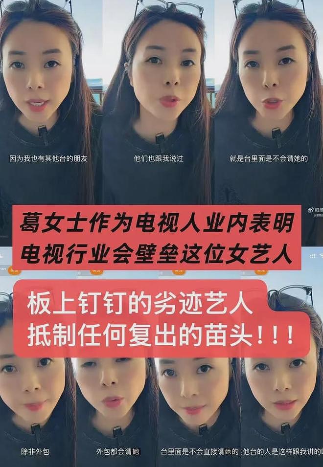 葛晓倩喊话张雨绮晒出生证明！杨天真帮其隐瞒代孕，评论区沦陷（组图） - 23