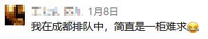 抢疯了！金饰克价突破1500元，银行保管箱业务火爆，预约排到两三个月后，网友：这都要抢？（组图） - 5