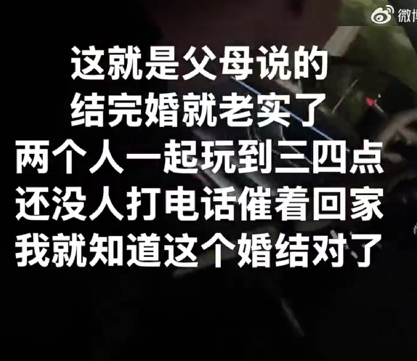 【爆笑】半夜和老公去酒吧玩,结果他给我点了个男模是啥意思?(组图) - 1